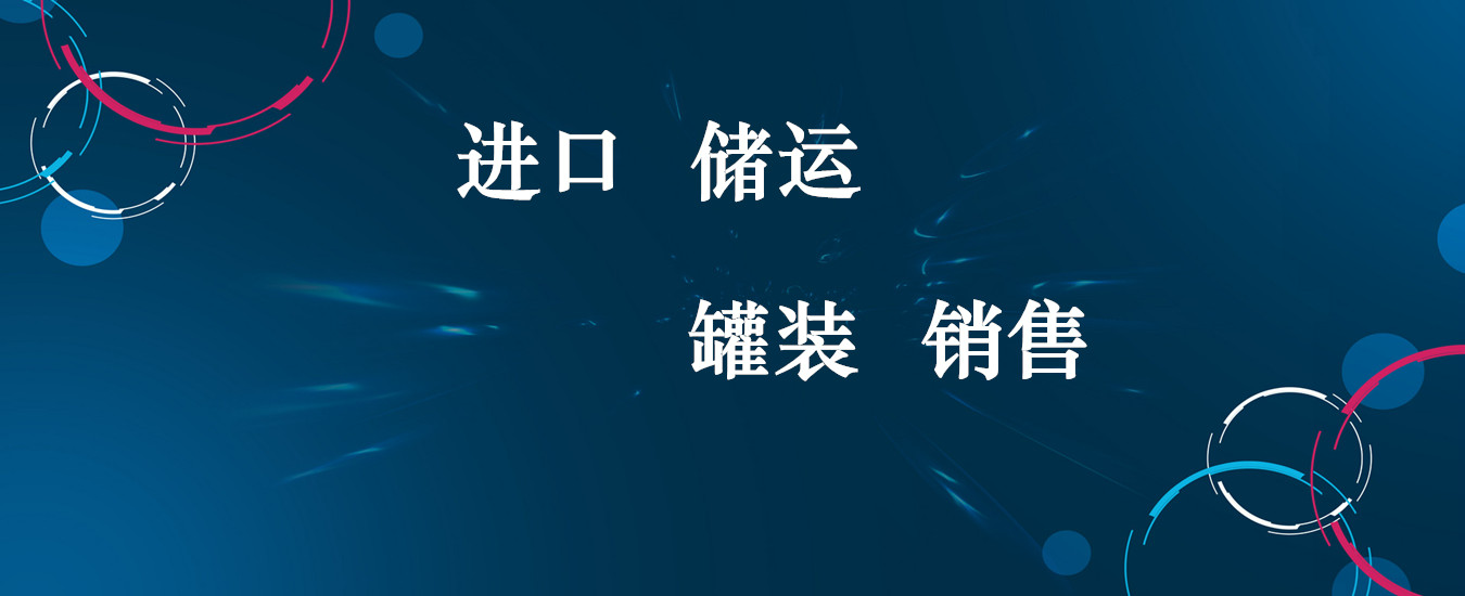 上海散化