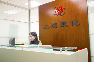 上海散化