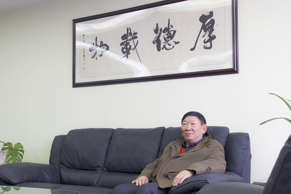 總經(jīng)理致辭